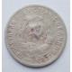 15 копеек 1932 г. (5236) 