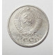 2 копейки 1970 г. Белый металл (5598)