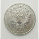 50 копеек 1964 г. (5831)