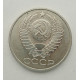 50 копеек 1982 г. (5848)