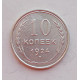 10 копеек 1924 г. (5876)