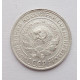 10 копеек 1929 г. (5882)
