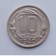 10 копеек 1940 г., №6156