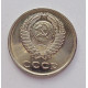 20 копеек 1977 г., №6276 