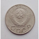 10 копеек 1948 г., №6314 