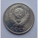 10 копеек 1971 г., №6361 из набора