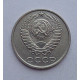 10 копеек 1987 г., №6376 