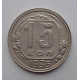 15 копеек 1935 г., №6382