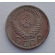15 копеек 1950 г., №6549