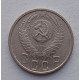 15 копеек 1955 г., №6576