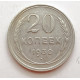 20 копеек 1930 г. №6608