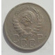 20 копеек 1937 г. №6624