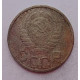 20 копеек 1938 г. №6628