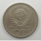 20 копеек 1938 г. №6631