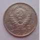 20 копеек 1939 г. №6632