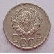 20 копеек 1940 г., №6634