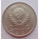 20 копеек 1942 г., №6640
