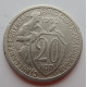 20 копеек 1932 г. (6648)