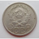 20 копеек 1935 г., (6652). 