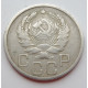 20 копеек 1935 г., (6653). 