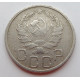 20 копеек 1935 г., (6654). 
