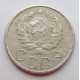20 копеек 1935 г., (6655). 