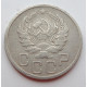 20 копеек 1936 г. (6656)