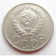 20 копеек 1937 г., (6657) Штемпельный блеск