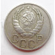 20 копеек 1938 г., (6659) небольшая деформация