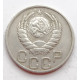 20 копеек 1940 г., (6661) 