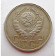 20 копеек 1940 г., (6662) 