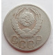 20 копеек 1940 г., (6663) 