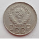 20 копеек 1943 г., (6666) 
