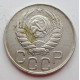 20 копеек 1943 г., (6667) 