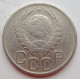 20 копеек 1943 г., (6672) 