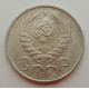 20 копеек 1946 г., №6712