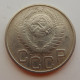 20 копеек 1948 г., №6717