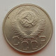 20 копеек 1949 г., №6718