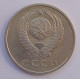 20 копеек 1961 г., №6735