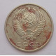 20 копеек 1981 г., №6741