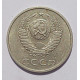 20 копеек 1991 г., №6751 Ф-175 (шт. л.ст. 3 к. 1991 г.) R