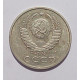 20 копеек 1991 г., №6753 Ф-175 (шт. л.ст. 3 к. 1991 г.) R
