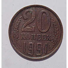 20 копеек 1994 г., №6754 Ф-175 (шт. л.ст. 3 к. 1991 г.) R