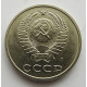 20 копеек 1991 г., №6748