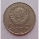 20 копеек 1941 г., (6757) 