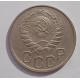 20 копеек 1941 г., (6758) 