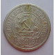 15 копеек 1922 г., 6767