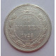 15 копеек 1923 г., 6772