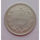 15 копеек 1923 г., 6774