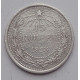 15 копеек 1923 г., 6776